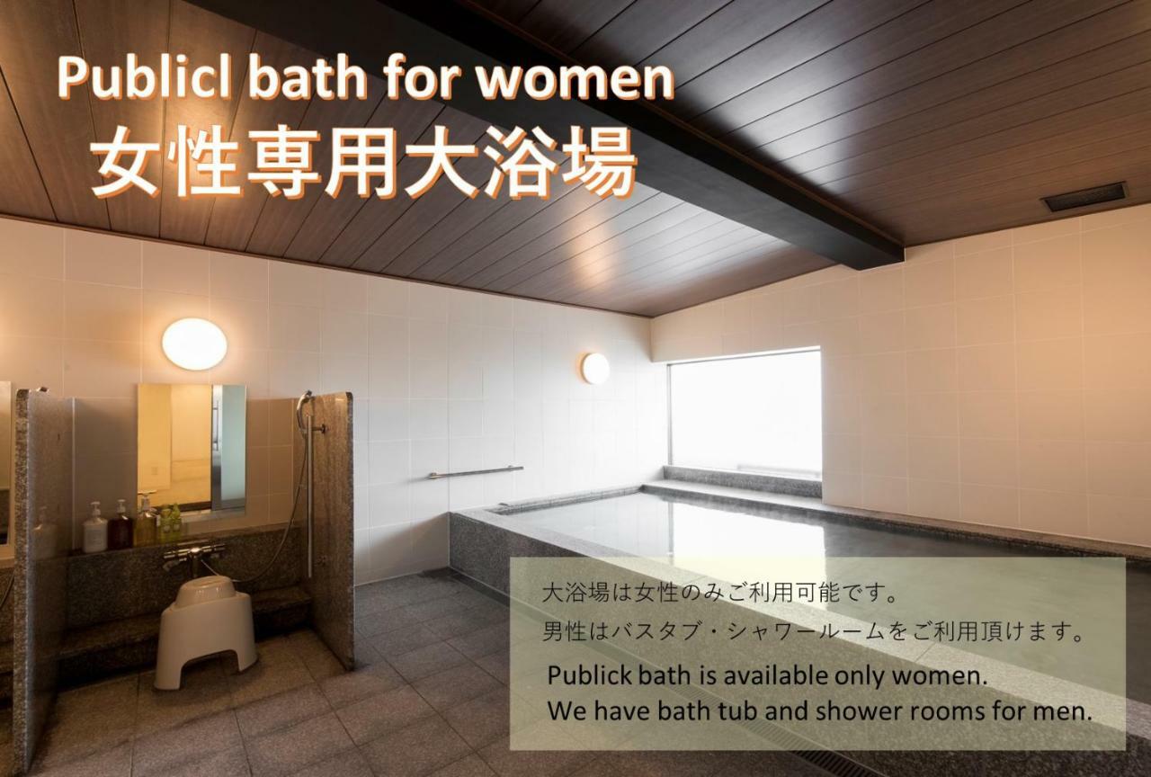 First Arashiyama Hotel cápsula *